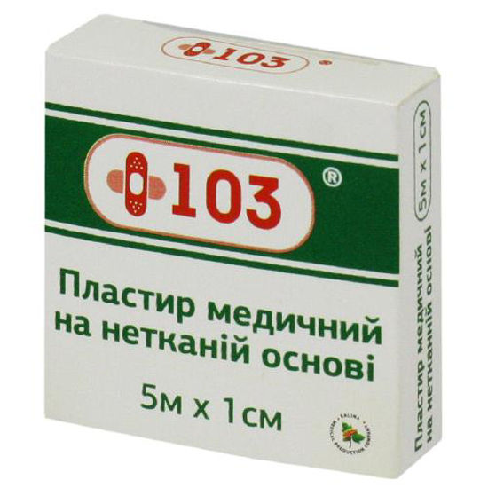 Пластирь +103 медицинский на нетканевой основе 5 м x 1 см белый №1
